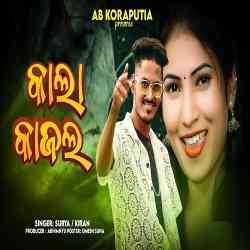 Kala Kajal -Koraputia Song